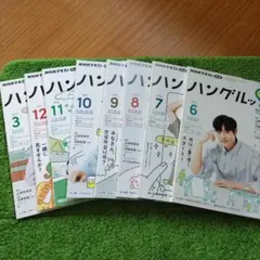 2026年最新】ハングルナビの人気アイテム - メルカリ