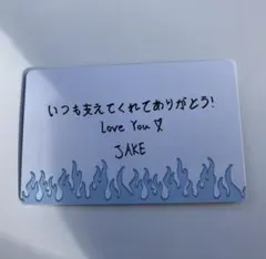 WALK THE LINE会場購入特典メッセージカード　ジェイク