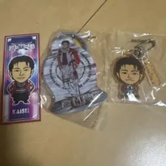 武知海青 ランペ 3つセット