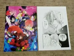 LaLa ララ 2021年 7月号 付録 ふろく 転生悪女の黒歴史 複製原画