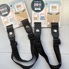 【新品未使用】調整可能なゴムベルト ブラック　セット　まとめ売り