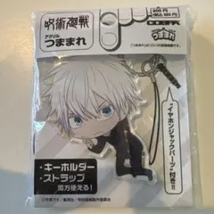 呪術廻戦　五条悟