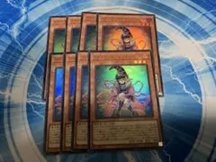 ガガガガール・ゼロゼロコール 8枚セット