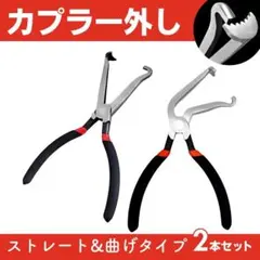 Item thumbnail for item c7d67e0a-5bb0-4e15-beb2-208b09351232