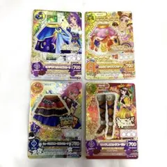 アイカツカードプレミアム4枚セット