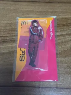 SixTONES 京本大我 アクリルスタンド