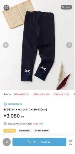 Item thumbnail for item e909a21c-ab51-4eea-9f68-d184dfd4565c