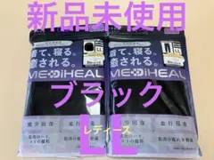 【ワークマン】MEDIHEAL ROOM長袖シャツ ロングパンツ ブラック LL