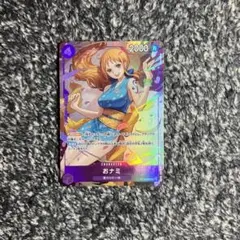 ワンピースカード【人気‼️】おナミ 8パックバトル 優勝景品 Cパラレル❗️