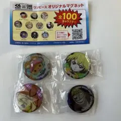 ワンピース　オリジナルマグネット　くら寿司