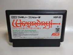 ファミコン　ウィザードリィ３
