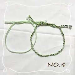 四つ編みミサンガ グリーン 緑 足首 2連 アンクレット ブレスレット 部活