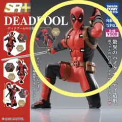 デッドプールの日常 ガチャガチャ フィギュア マーベル