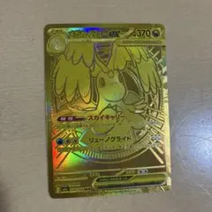 Item thumbnail for item c0583382-7756-4627-9512-58ff96184bef