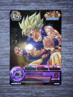 【美品】GDPB-46 孫悟空