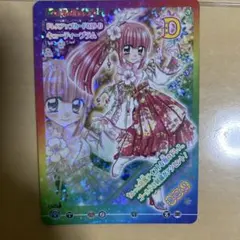 ぷー/出品一時停止中様 リクエスト 2点 まとめ商品