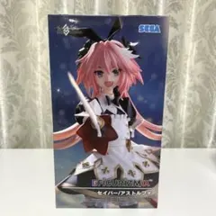 SEGA FIGURIZMα セイバー/アストルフォ 20個セット 未開封Fate/Grand Order FIGURIZMα 