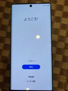 Galaxy Note 10 Plus 256GB 白色　本体のみ　ジャンク品