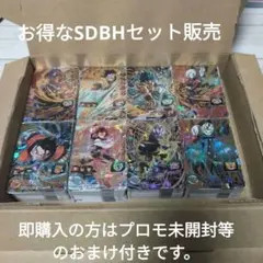 (098)超貴重 ドラゴンボールヒーローズ 390枚セット まとめ売り