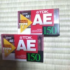 TDK AE 150×2巻