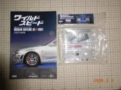 2026年最新】デアゴスティーニ GT-Rの人気アイテム - メルカリ