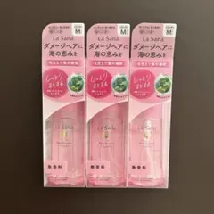 新品】ラサーナ 海藻 ヘアエッセンス トリートメント Мサイズ 5本