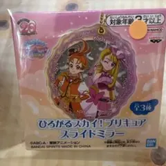 キュアウィング　アクキー　まとめ売り 2025年最新】キュアウィング アクリルの人気アイテム - メルカリ