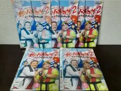 釣りバカ日誌 新入社員 浜崎伝助 シーズン1 2 全12巻セットDVD 西田