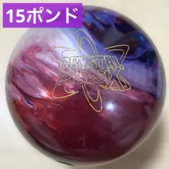 STORM クリスタルフィジックス 15ポンド3オンス STORM CRYSTAL PHYSIX クリスタルフィジックス 丨ボウリング