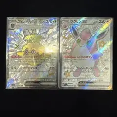 ポケモンカード フォレトスex プクリンex SSR2枚セット