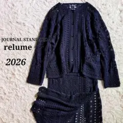 レリューム　2026SS　クロシェレースセットアップ　ネイビー　Freeのサムネイル