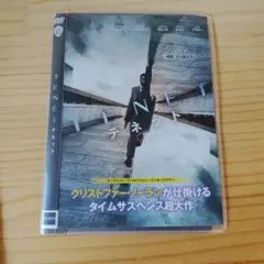 TENET テネット DVDのサムネイル