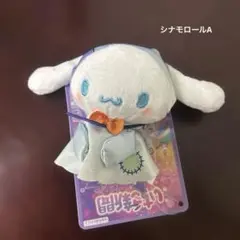 いちご新聞620号コラボマスコット　シナモロールA