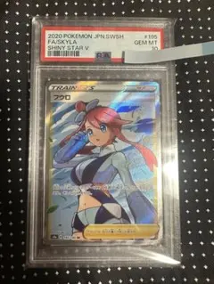 2025年最新】ポケモンカード sr フウロの人気アイテム - メルカリ