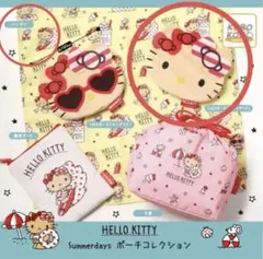 HELLO KITTY Summerdays ポーチコレクション　２個セット