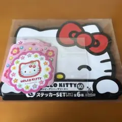 ハローキティ ステッカーセット 50周年記念