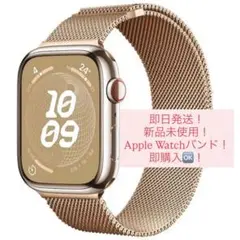 【新品】AppleWatch用バンド 38mm 40mm 41mm対応