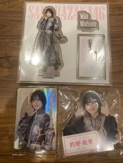 2026年最新】的野 アクリルスタンドの人気アイテム - メルカリ