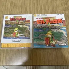 レア 裏版 ゼルダの伝説 表・裏完全版 必勝攻略法 ファミコン 攻略本 