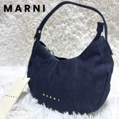 ぽっぽ様専用 新作 MARNI マルニ ハンドバッグ 肩掛けOK ロゴ デニム 