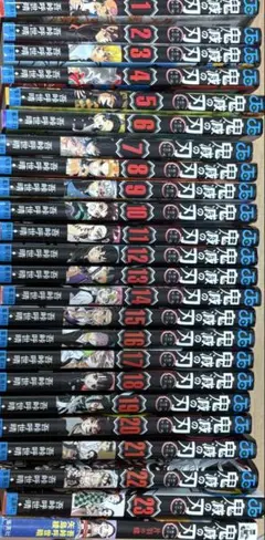 鬼滅の刃 全23巻セット　オマケあり
