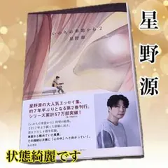 Item thumbnail for item 9439bf7a-68cd-4f22-9fd1-646a3d4ffb1b