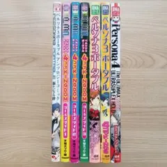 2025年最新】ペルソナ3 ポータブル コミックアンソロジー の人気