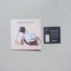 ［新品］ディオールスキン フォーエヴァー フルイド グロウ N1 サンプル