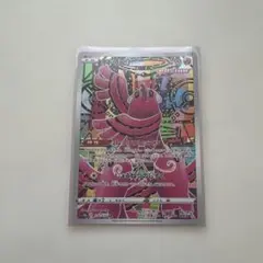 オドリドリ AR ソード&シールド ハイクラスパック VSTARユニバース キ