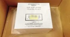 【テープ付未開封】MEGAスタートデッキ100インナーカートン白箱