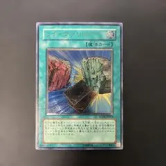 2026年最新】レアヴァリュー レリーフの人気アイテム - メルカリ