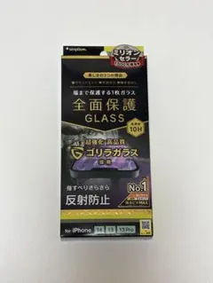 SimplismiPhone14 13 13Proゴリラガラス画面保護強化ガラス