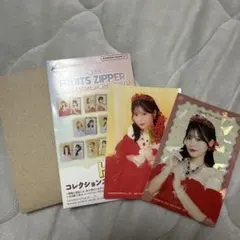 FRUITS ZIPPER 月足天音 ステッカー2種
