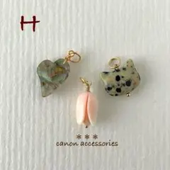 ＊SALE＊ 14kgfネックレスチャーム / 3点セット H